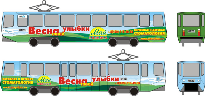 Макет транспорта Макет транспорта